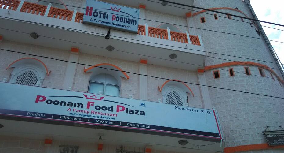 Hotel Poonam, Pali 1